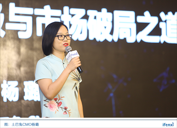 2018·爱分析中国房产科技高峰论坛在京举行，揭晓行业变革趋势