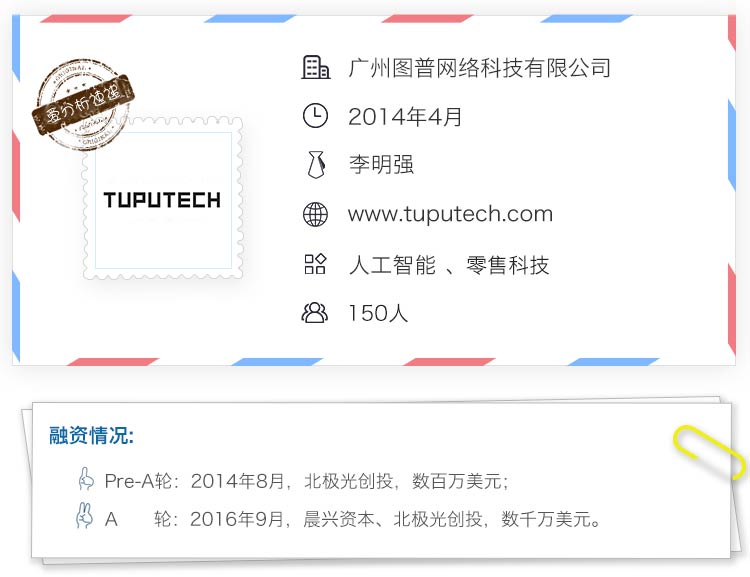 帮迅雷鉴黄，助李宁管店，这家AI公司如何逆袭巨头？