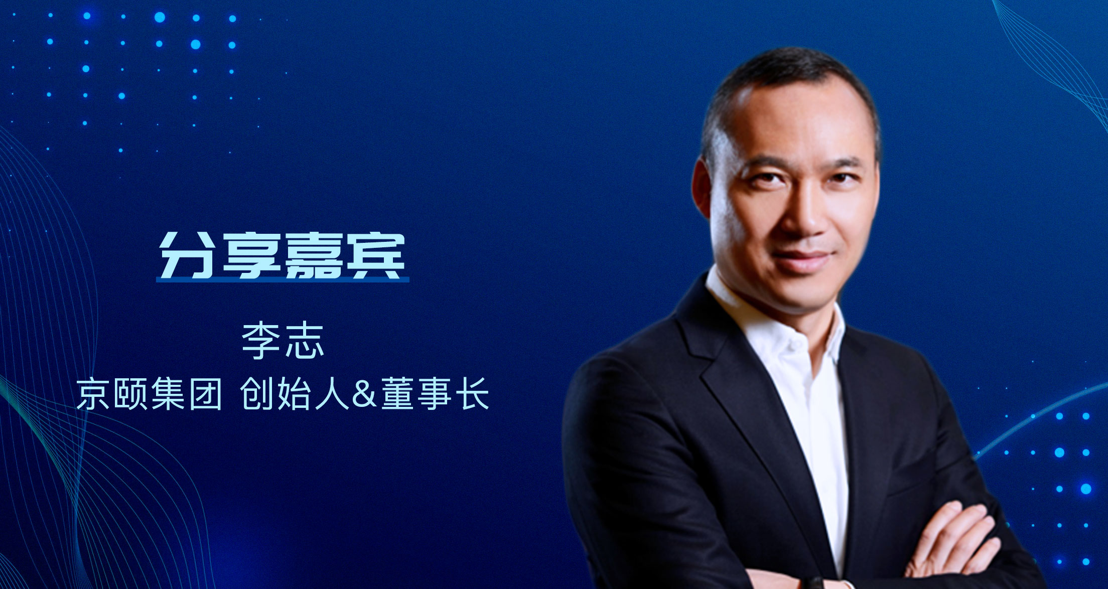 嘉宾就位，与你共同探讨医疗医药新趋势 | 爱分析活动
