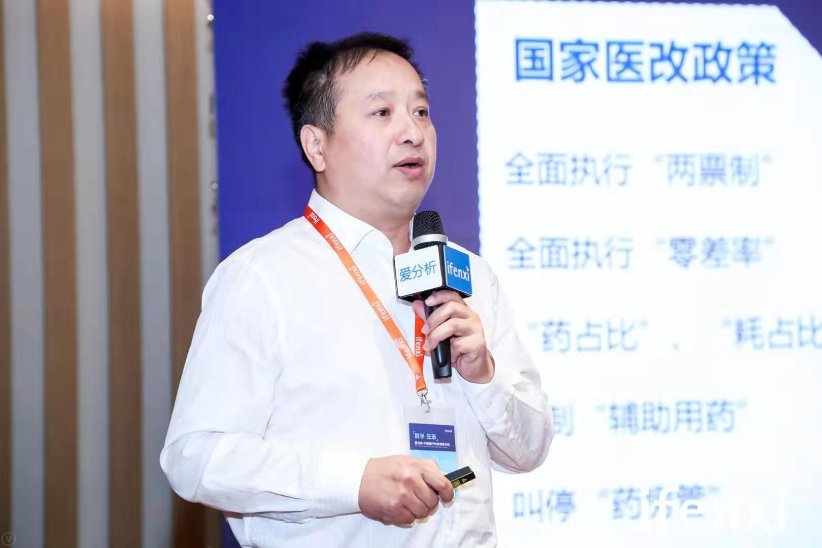 医疗科技高峰论坛在京举行，20位嘉宾共论医疗科技新机遇