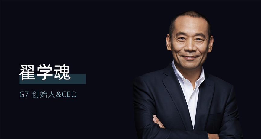 集结号吹响，二十余位科技创新领军者齐聚iTIC大会 | 爱分析活动