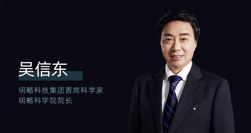 集结号吹响，二十余位科技创新领军者齐聚iTIC大会 | 爱分析活动