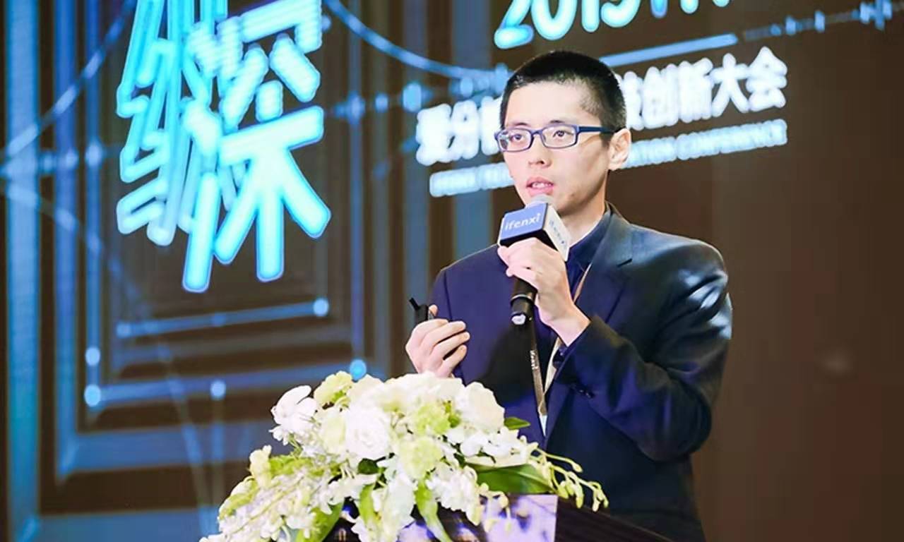 爱分析中国科技创新大会在京举行，揭秘四大领域优秀科技创新力量