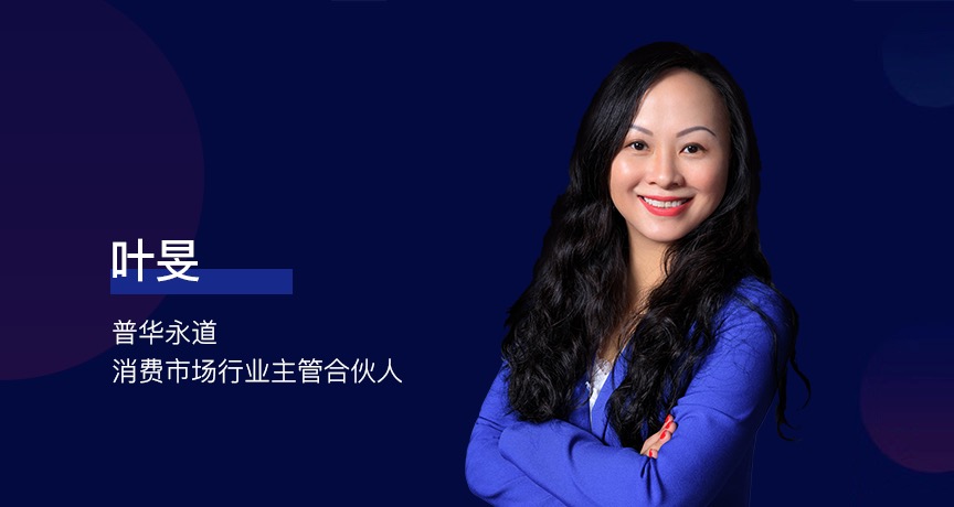 零售科技论坛开幕在即，行业大咖齐聚北京 | 爱分析活动