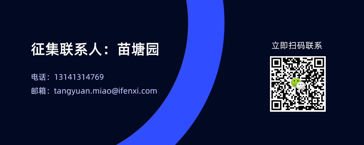 人工智能落地，发掘最具竞争力的50家科技服务商 | 榜单征集