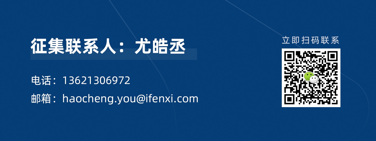 2020中国营销数字化报告案例征集启动