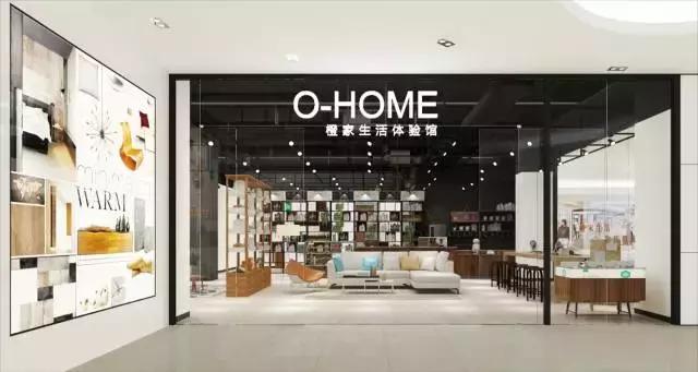 橙家CEO王睿：从家装到家居消费，宜家才是对标